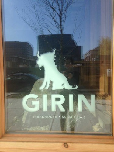 Girin Logo, Wise Craft Handmade